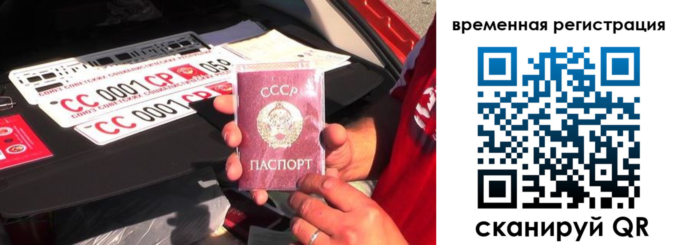 где прописаться в Красноармейске