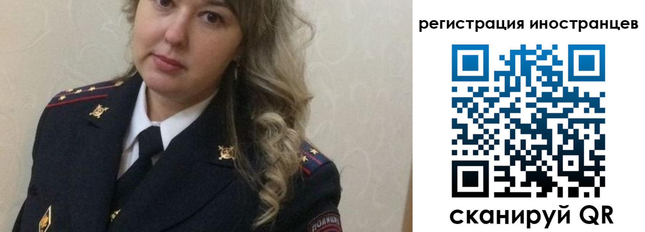 временная прописка в Красноармейске