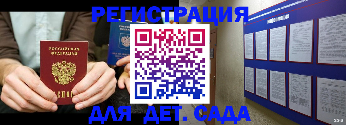 форма 3 в Красноармейске